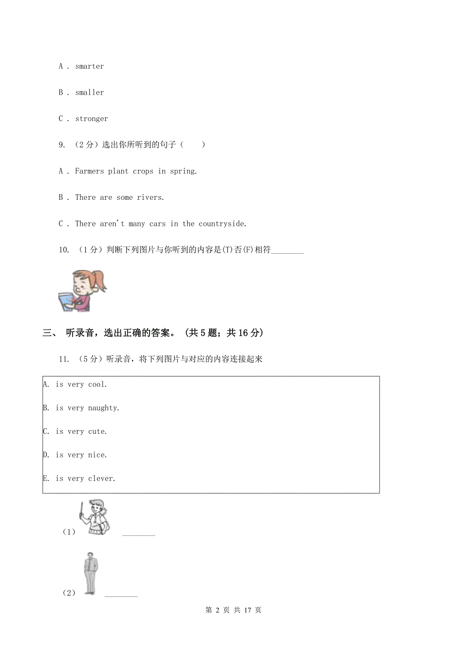 外研版（三年级起点）小学英语2019-2020学年五年级下册Module 5达标测试卷B卷.doc_第2页