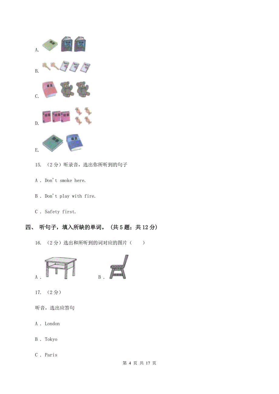 外研版（三年级起点）小学英语2019-2020学年五年级下册Module 5达标测试卷B卷.doc_第4页