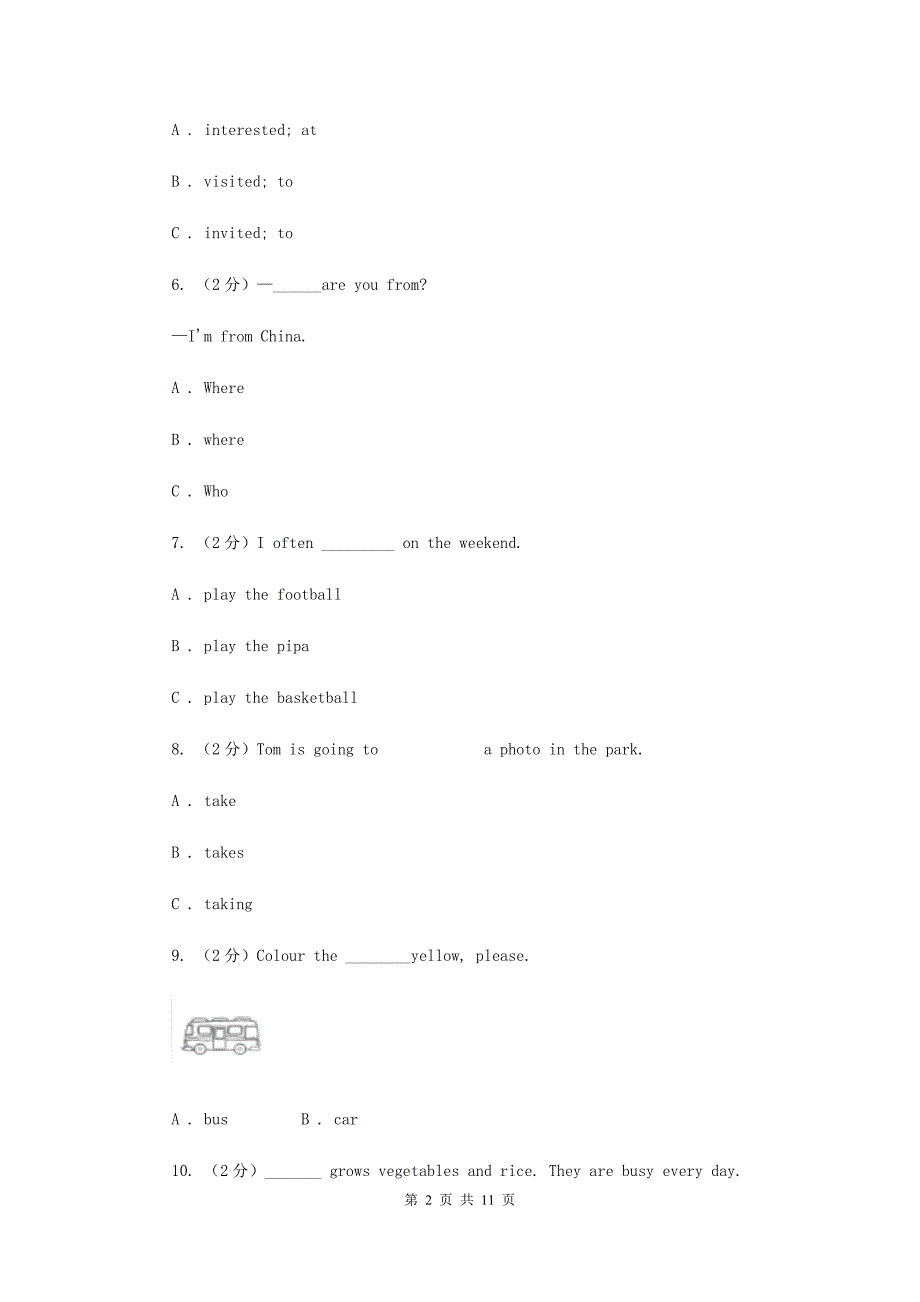 朗文版2019-2020学年度五年级下学期英语期末调研测试卷.doc_第2页