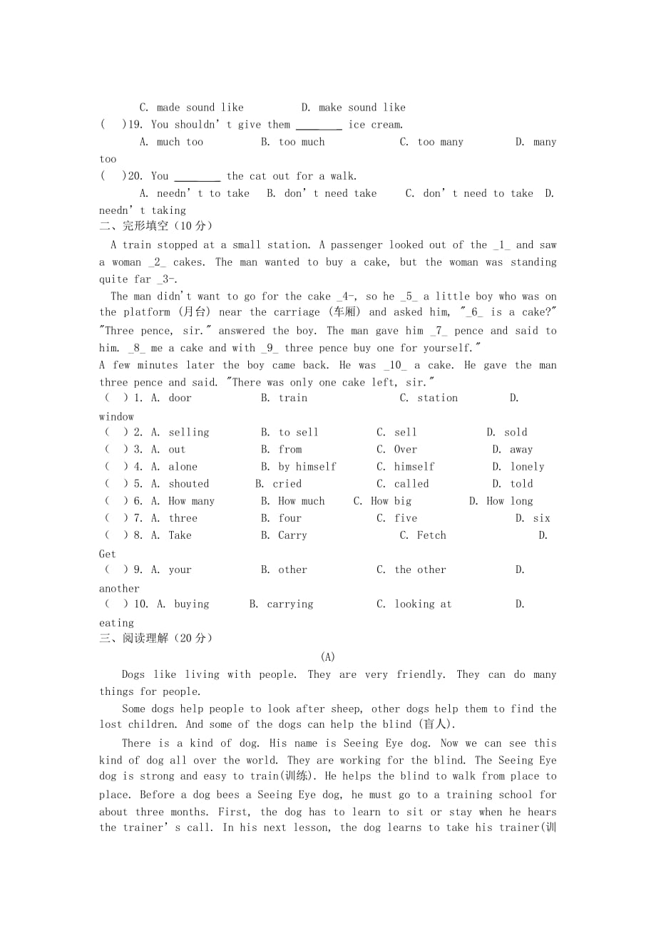 2019-2020年七年级英语下学期第二次月考试题 牛津译林版.doc_第2页