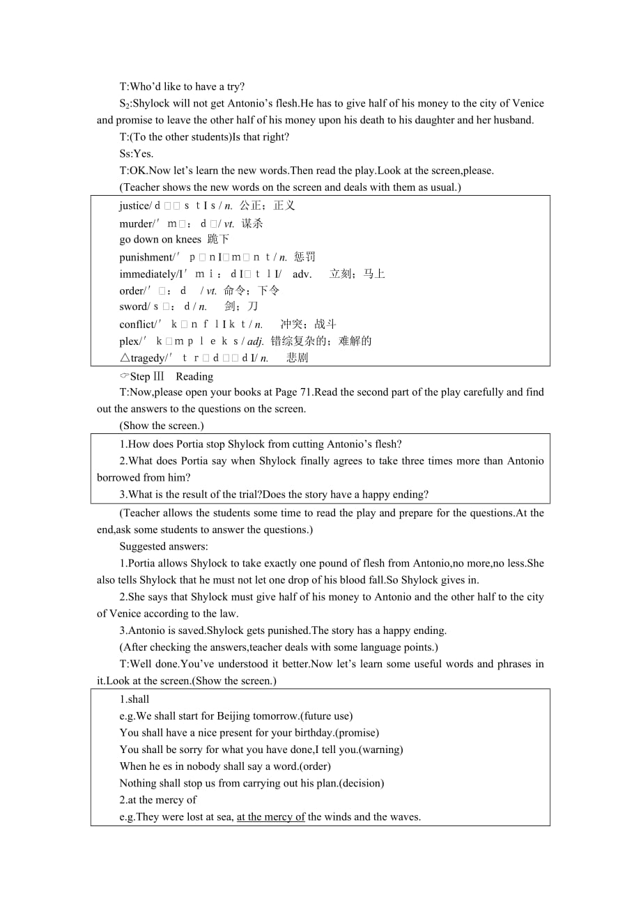 2019-2020年高中英语（人教大纲）第二册下：Unit19 The Merchant of Venice（第三课时）.doc_第2页