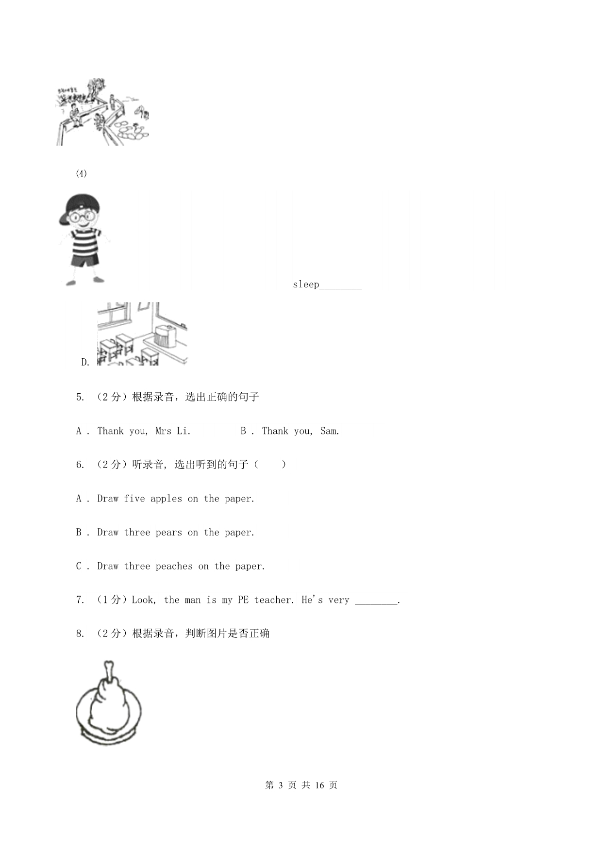 闽教版2019-2020学年五年级上学期英语期中检测卷（不含听力音频）C卷.doc_第3页