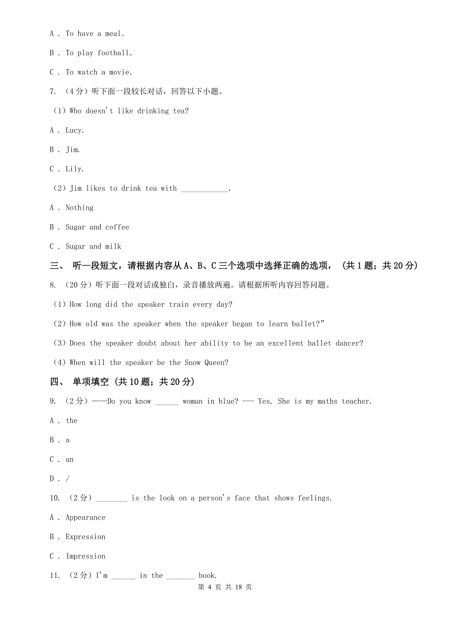 鲁教版2019-2020学年九年级上学期英语学业水平期末检测试题 C卷.doc_第4页