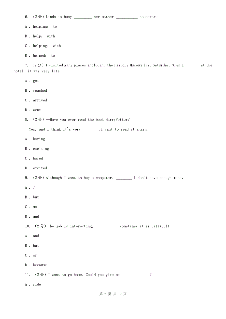 译林牛津版2019-2020学年八年级上学期英语第一次月考试卷D卷.doc_第2页