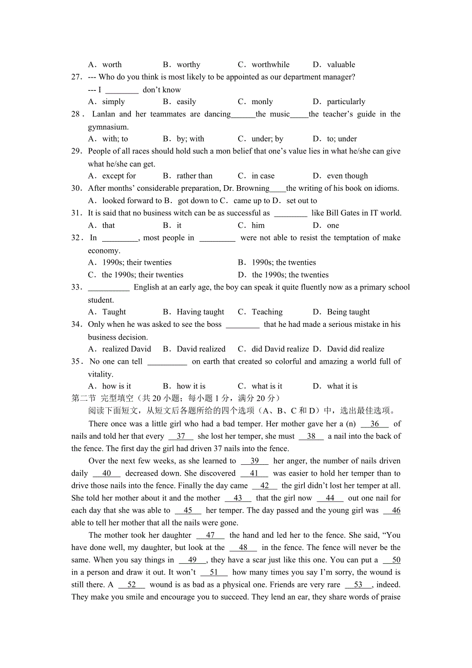 2019-2020年高三检测考试英语试题.doc_第3页