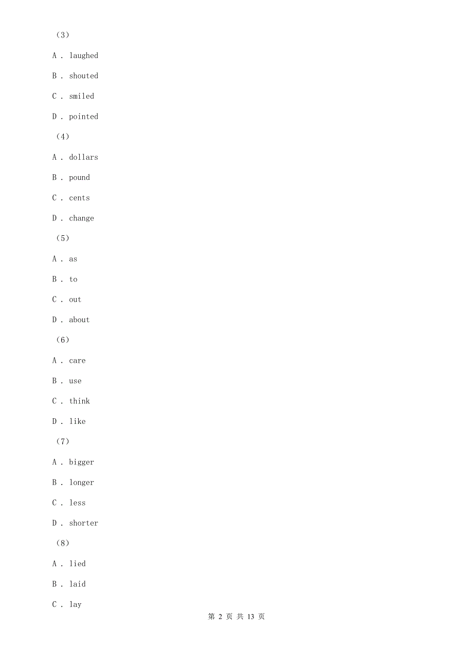 译林牛津版2019-2020学年七年级下学期英语期中考试试卷A卷.doc_第2页