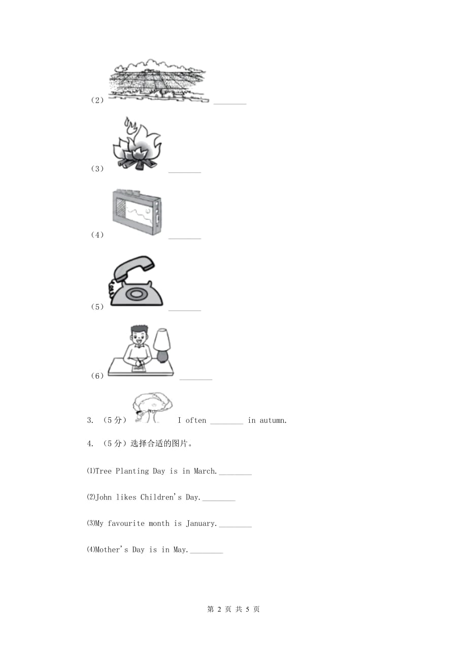 牛津译林版2018年小升初专题复习（题型专练）——图片匹配.doc_第2页