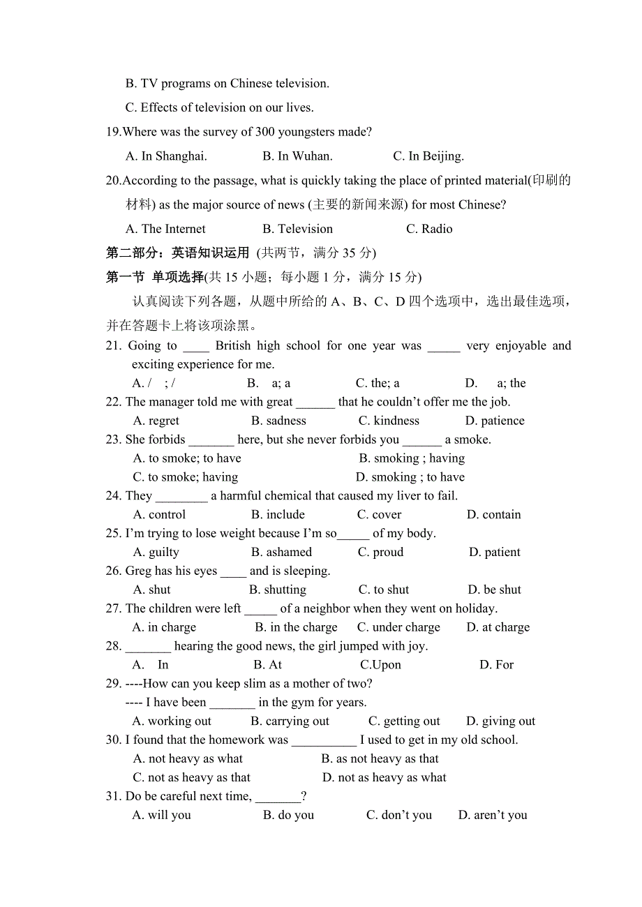 2019-2020年高一上学期期中联考英语试题.doc_第3页