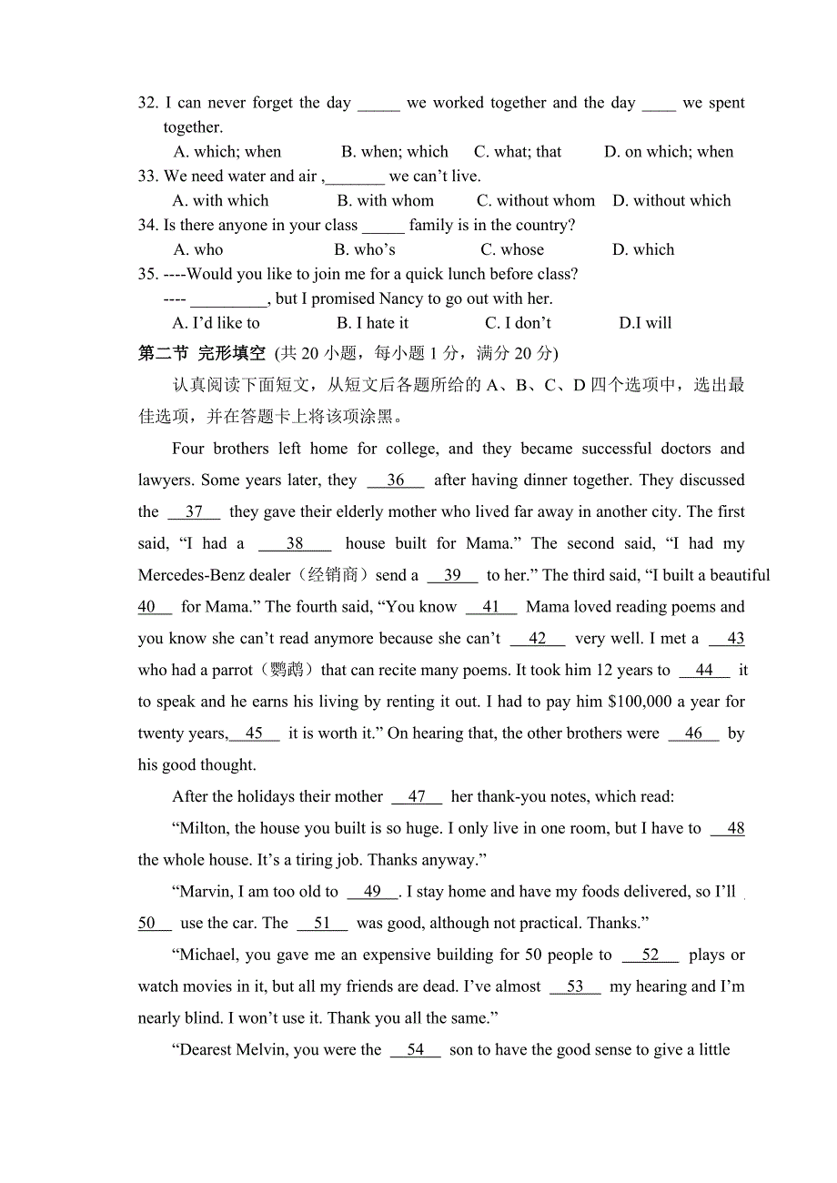 2019-2020年高一上学期期中联考英语试题.doc_第4页