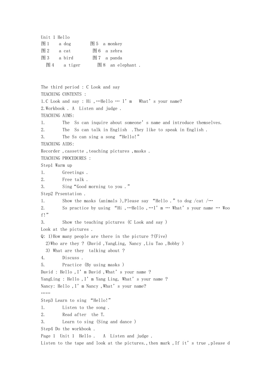 三年级英语上册Unit1Hello教案沪教牛津版（三起）.doc_第4页