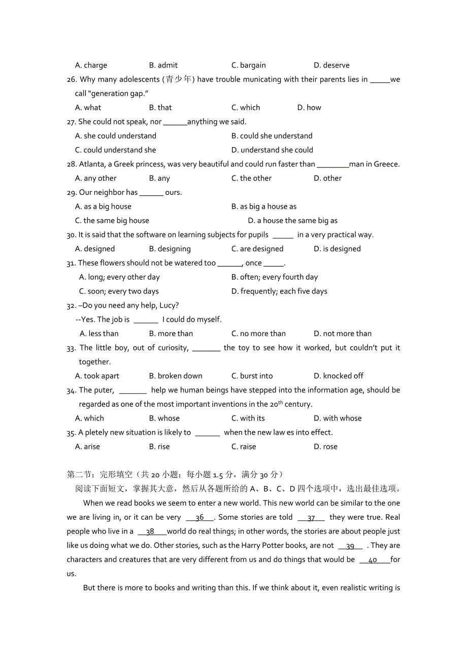 2019-2020年高一上学期二调考试 英语试题 含答案.doc_第3页