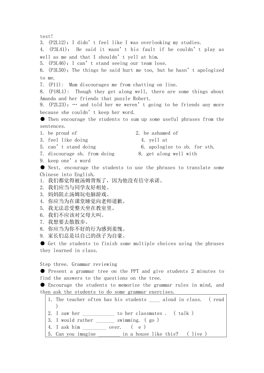 2019-2020年高中英语 Module 5 Unit 1 Getting along with others教案 牛津版.doc_第2页