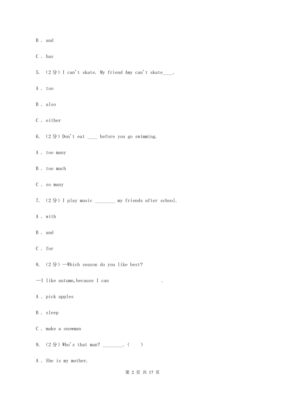 牛津上海版2020年小升初英语联考试卷B卷.doc_第2页