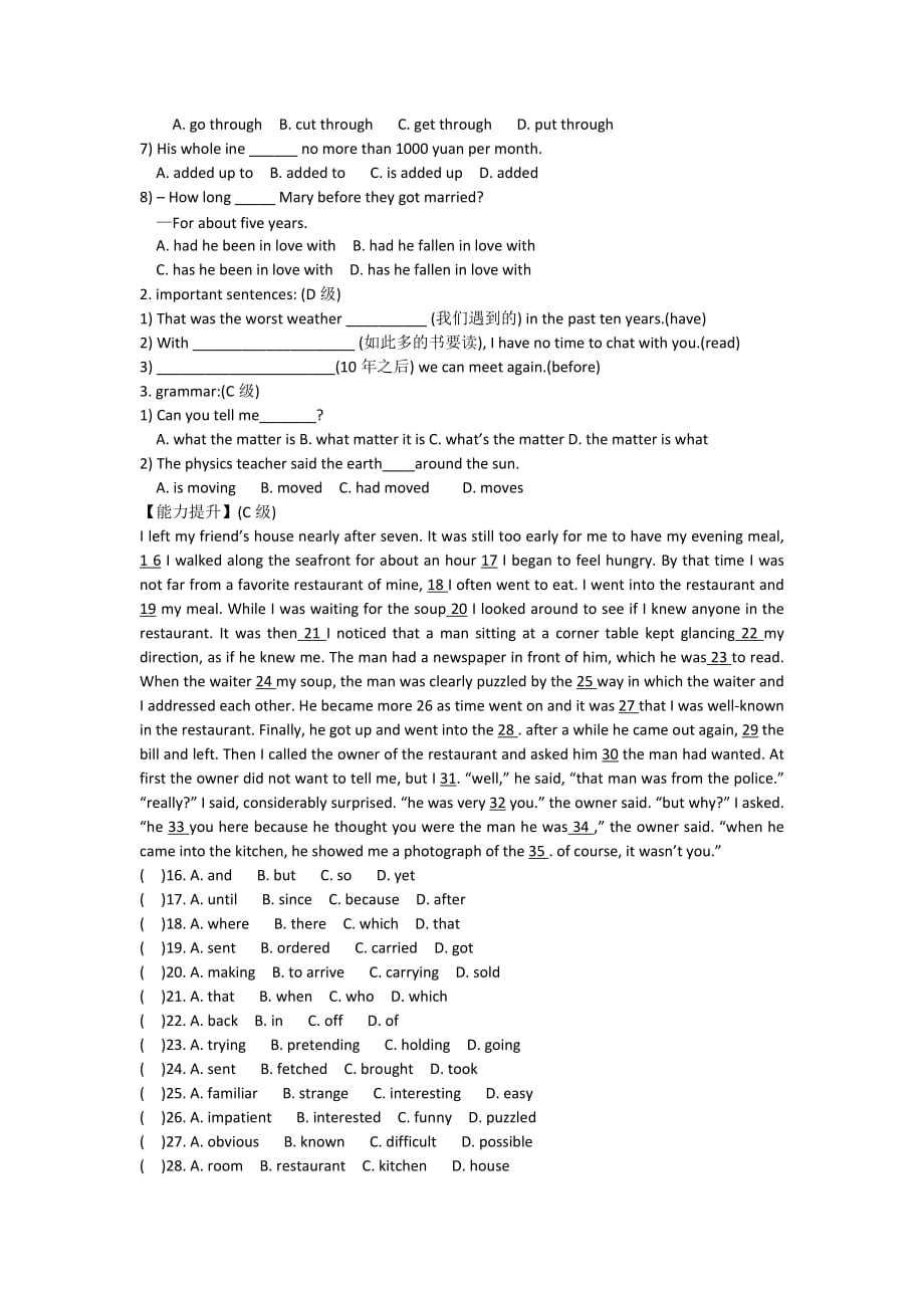 2019-2020年高中英语 unit1 friendship导学案单元总结课 新人教版必修1.doc_第2页