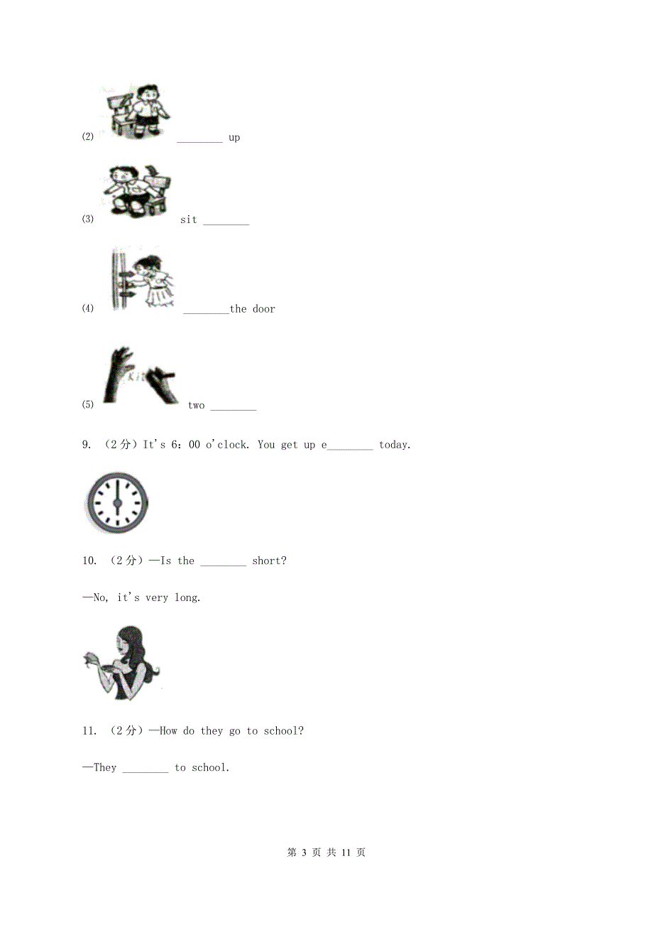 牛津版2019-2020学年五年级上学期英语期中考试试卷A卷.doc_第3页