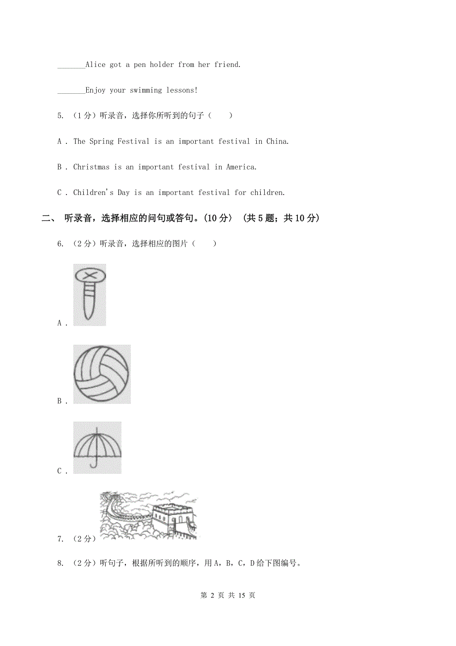 部编版2019-2020学年六年级下学期英语教学质量监测期中测试试卷（暂无听力原文）.doc_第2页