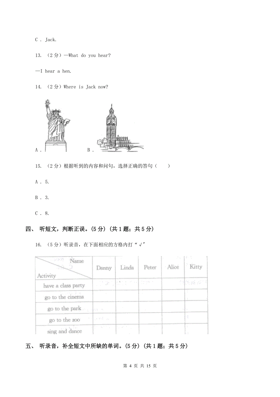 部编版2019-2020学年六年级下学期英语教学质量监测期中测试试卷（暂无听力原文）.doc_第4页