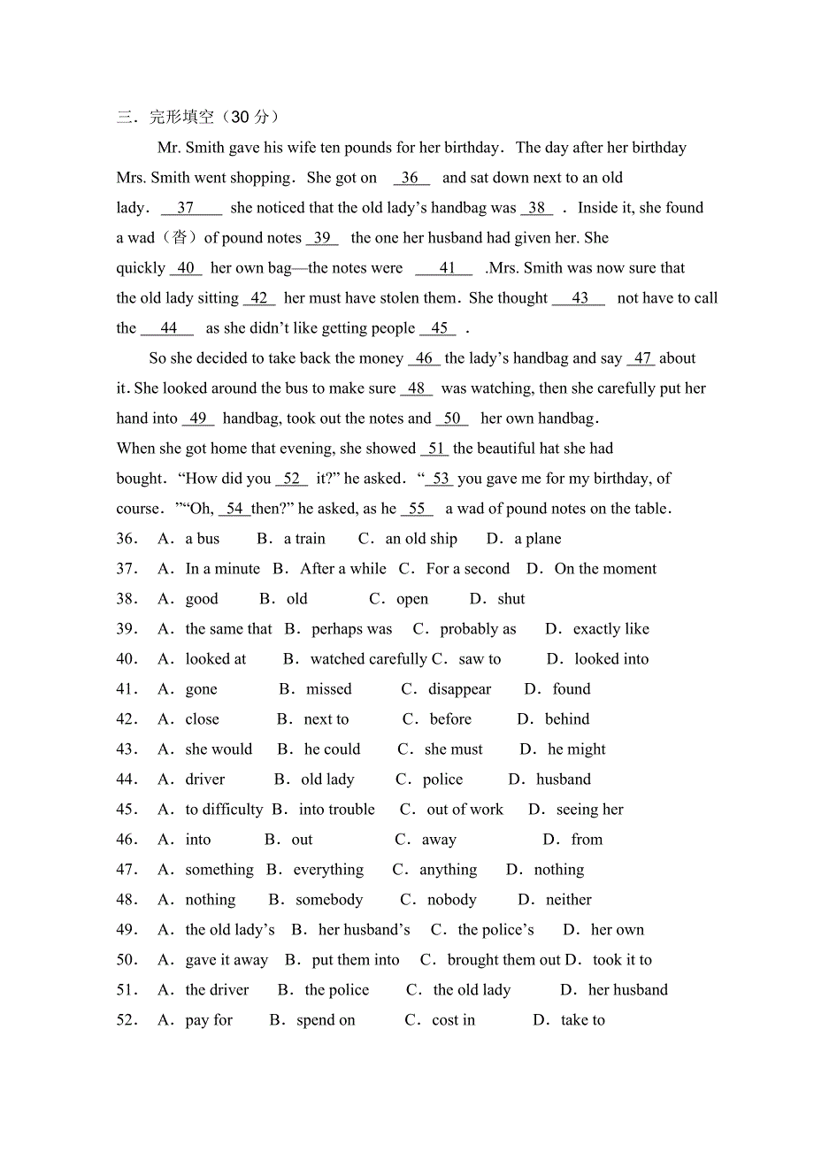 2019-2020年高一下学期期中考试（英语）（II）.doc_第4页