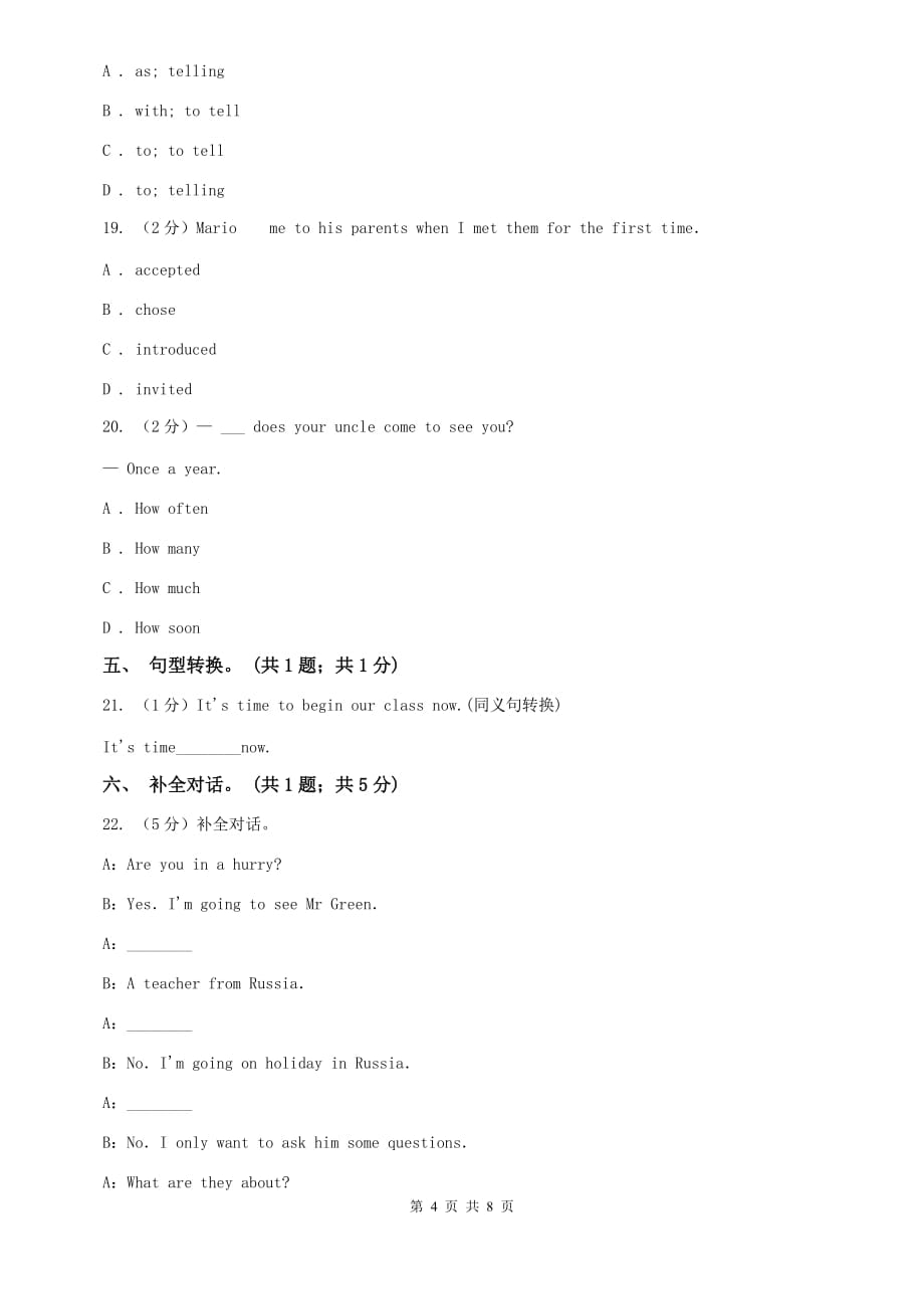 （新版）人教新目标版（Go for it）七年级下册 Unit 3 How do you get to school Section A同步练习B卷.doc_第4页