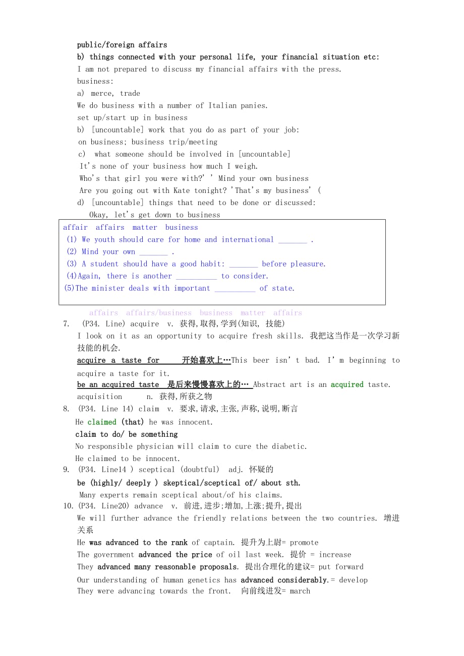 2019-2020年高二英语Module7 Unit3 Reading Focuses教案 牛津英语.doc_第2页