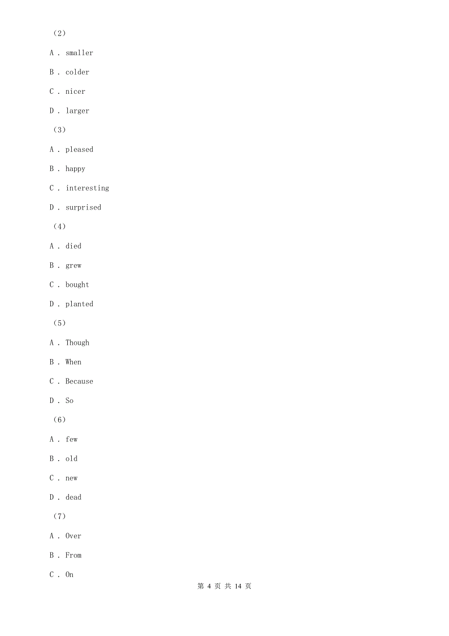 鲁教版2019-2020学年八年级上学期英语期中考试试卷 A卷.doc_第4页