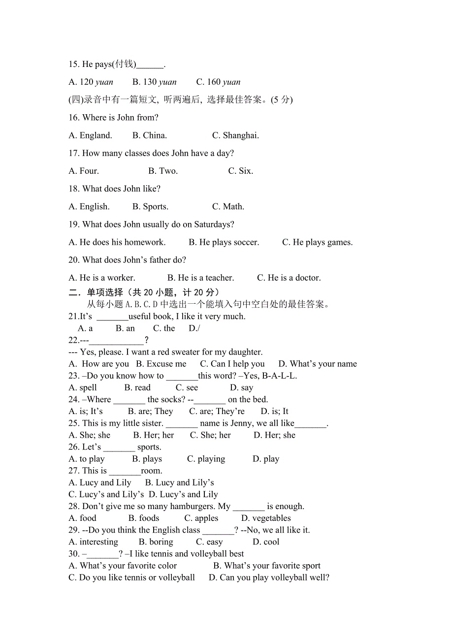 2019-2020年七年级上学期期中考试英语试卷（VII）.doc_第2页