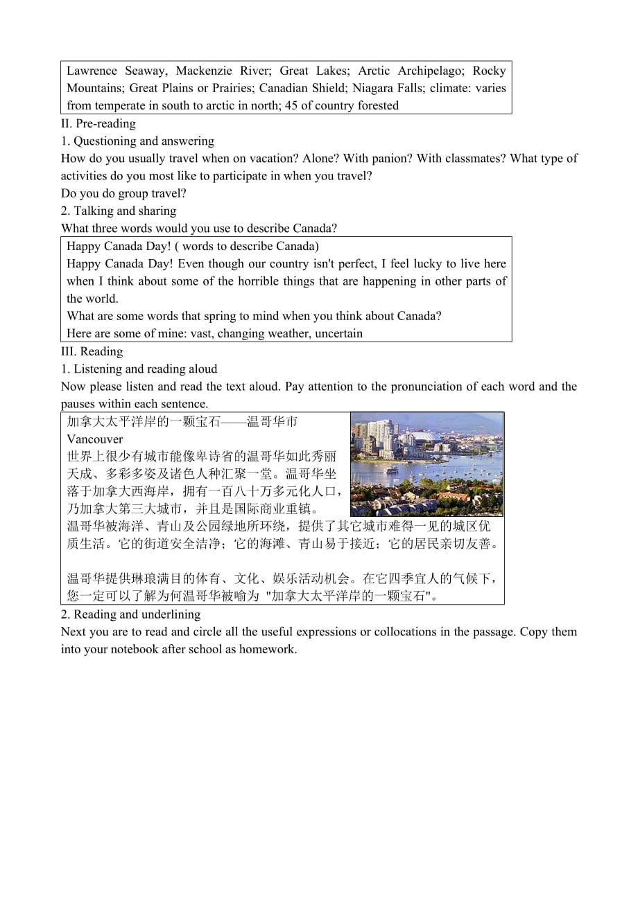 2019-2020年高中英语Unit5Canada—“TheTrueNorth”-Part1TeachingDesign教案（1）新课标人教版必修3.doc_第2页