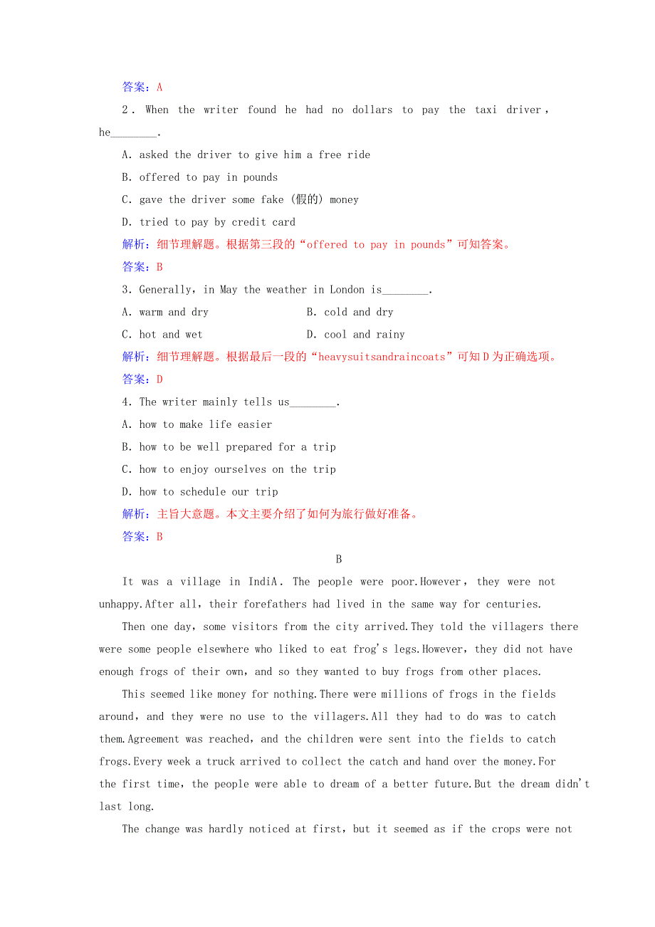 2019-2020年高中英语Unit3Traveljournal单元质量评估新人教版.doc_第2页