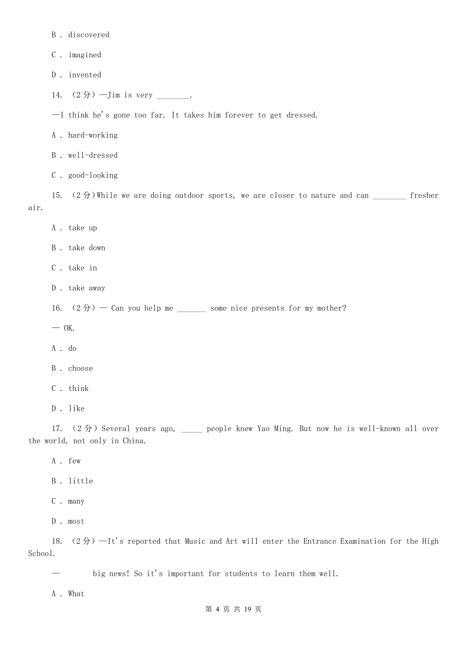 浙江外研版2019-2020学年初中英语八年级下册Module 7 单元测试卷（十一）（I）卷.doc_第4页