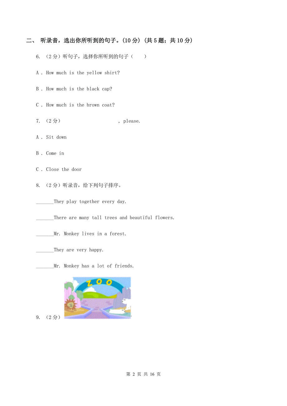 闽教版2019-2020学年三年级下学期英语期末考试试卷 B卷 .doc_第2页