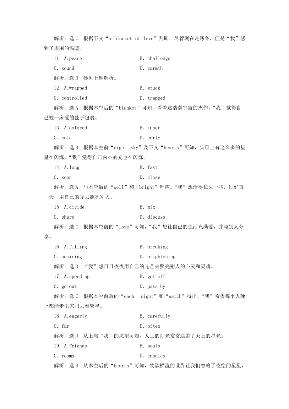 2019-2020年高考英语一轮复习Unit2TheUnitedKingdom高考拆组训练新人教版必修.doc_第3页