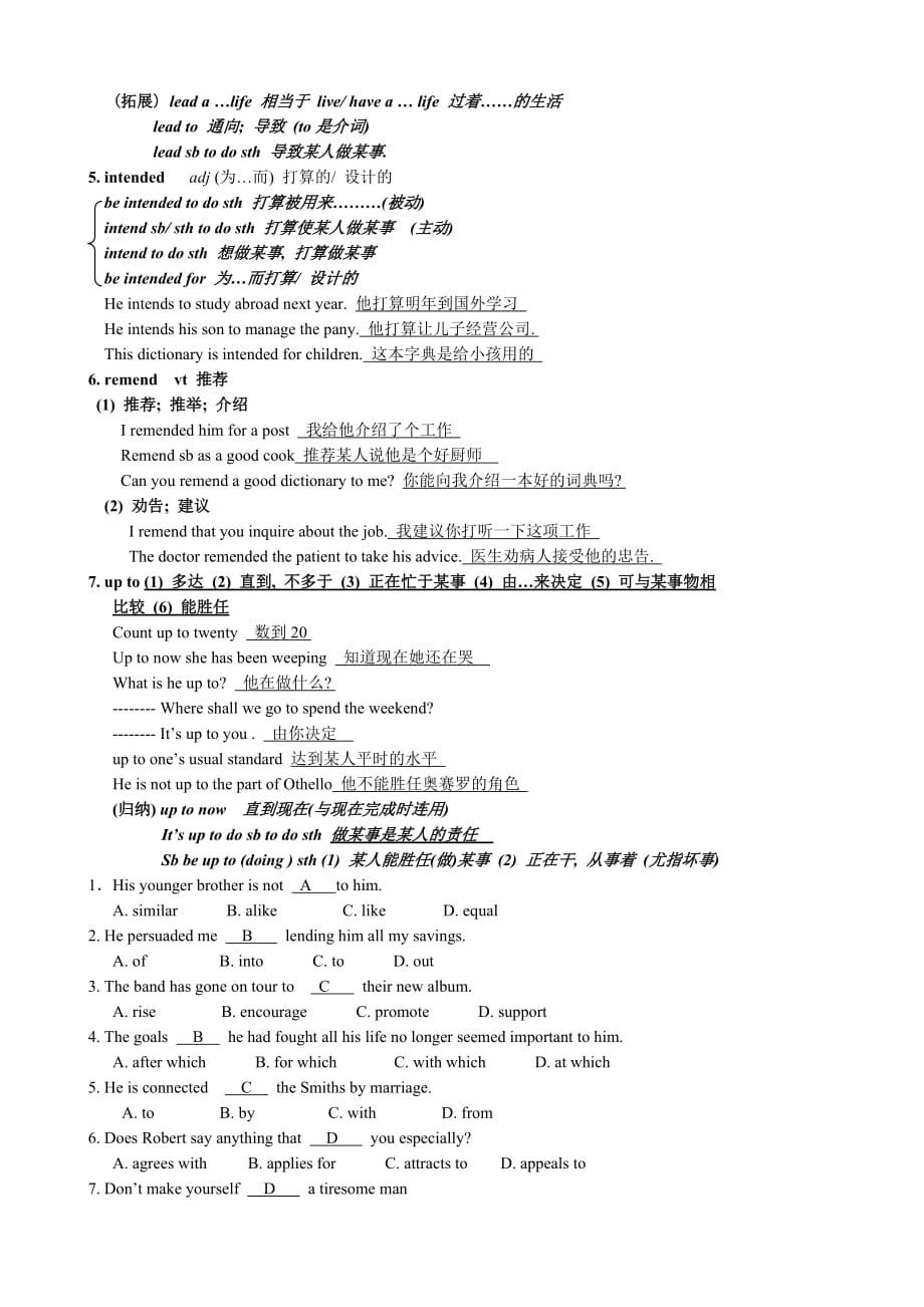 2019-2020年高一英语模块4Unit 1 Advertising词汇学案.doc_第2页