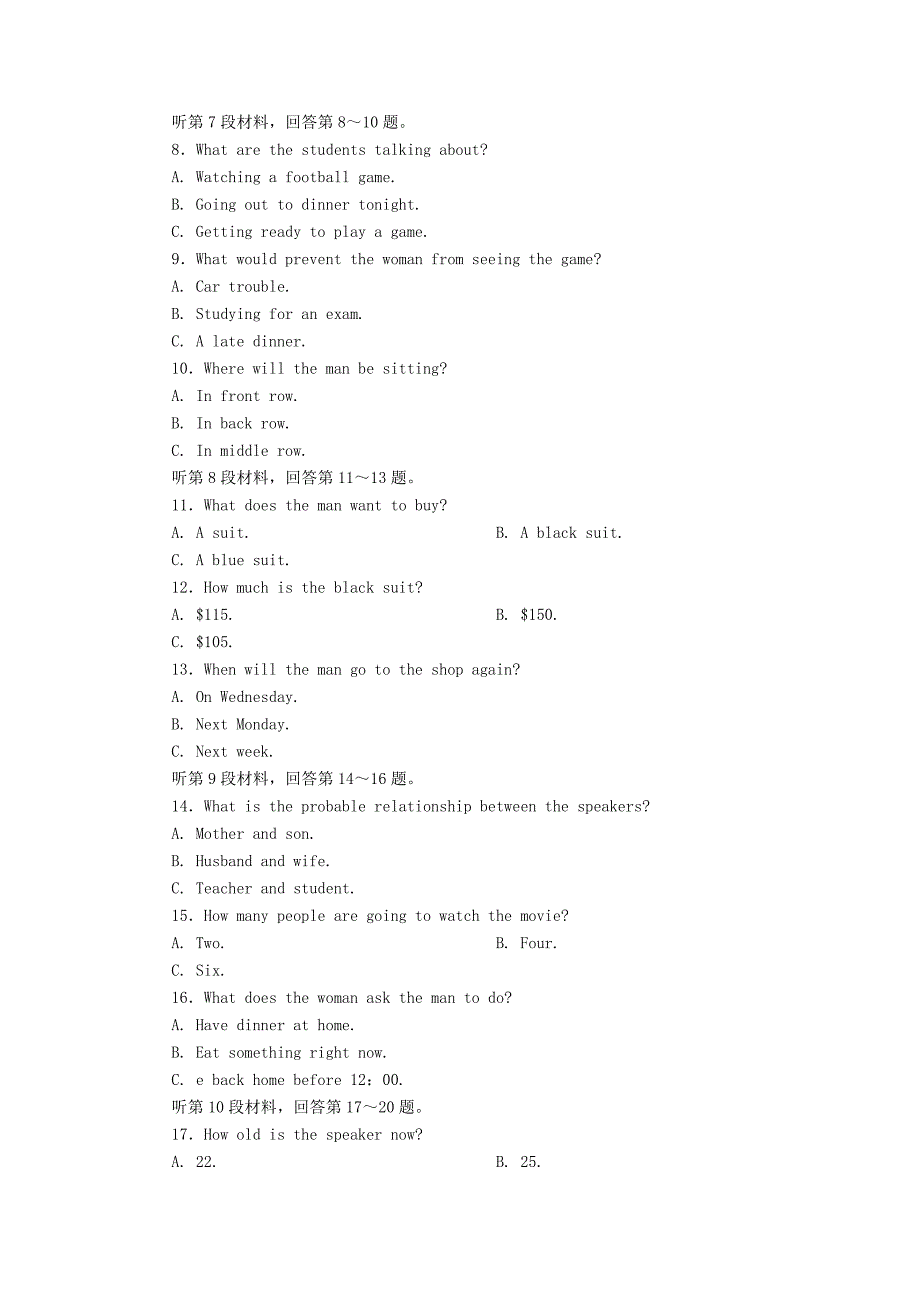 2019-2020年高中英语 第二单元综合测评 新人教版必修1.doc_第2页