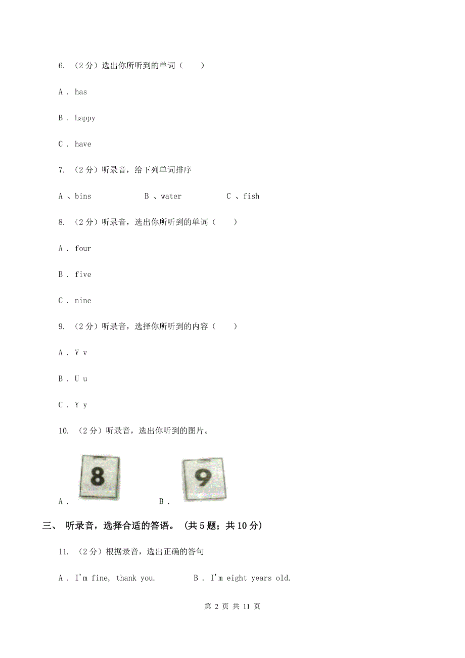 陕旅版小学英语五年级下册Unit 4单元测试B卷.doc_第2页