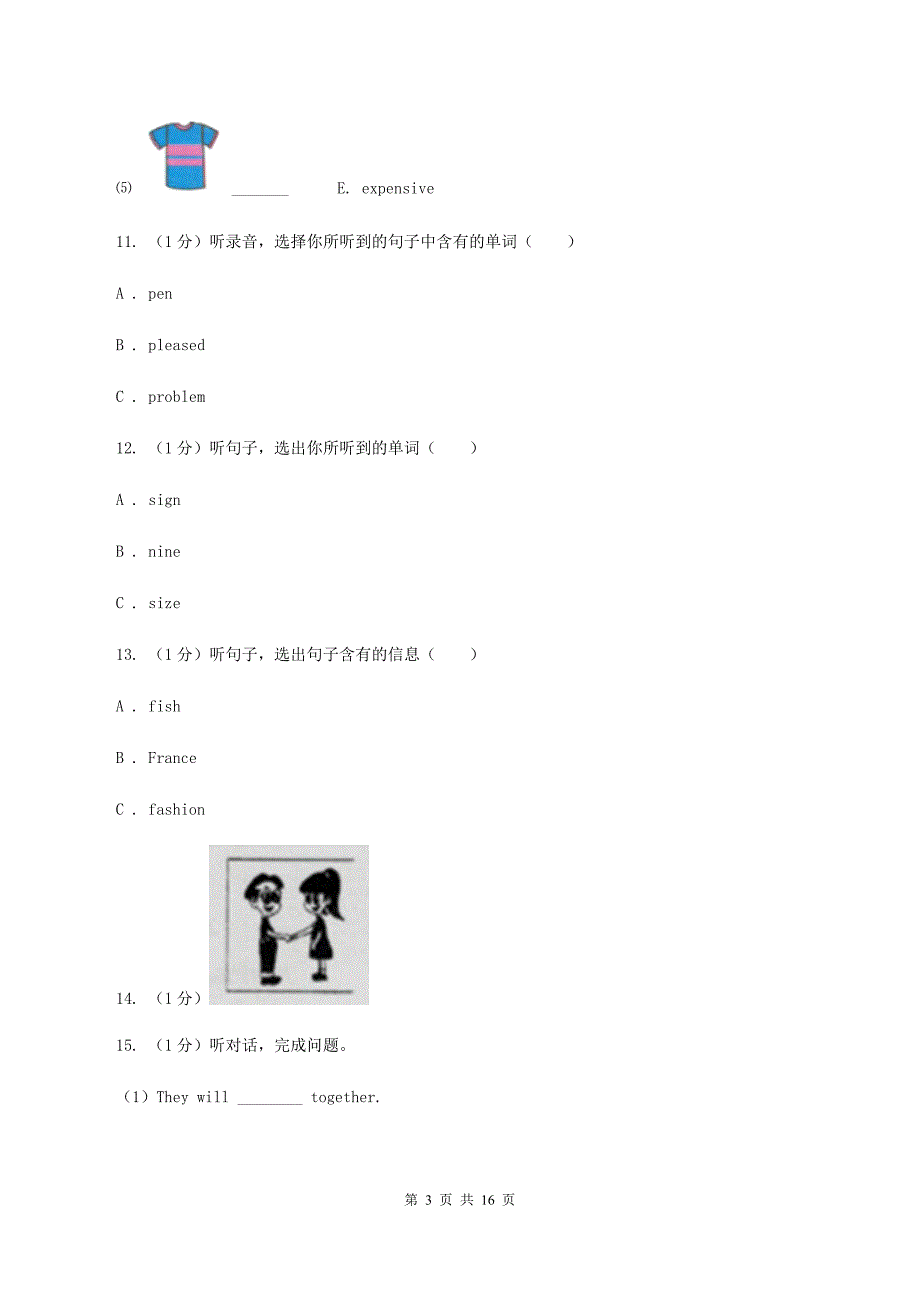 牛津版2019-2020学年四年级下学期英语期末考试试卷 C卷.doc_第3页