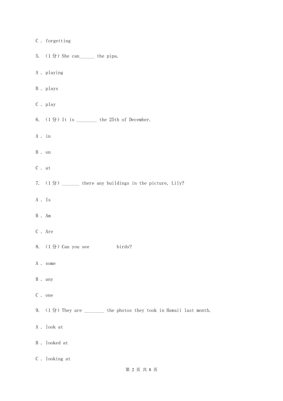 朗文版2019-2020学年五年级下学期英语期中测试卷C卷.doc_第2页