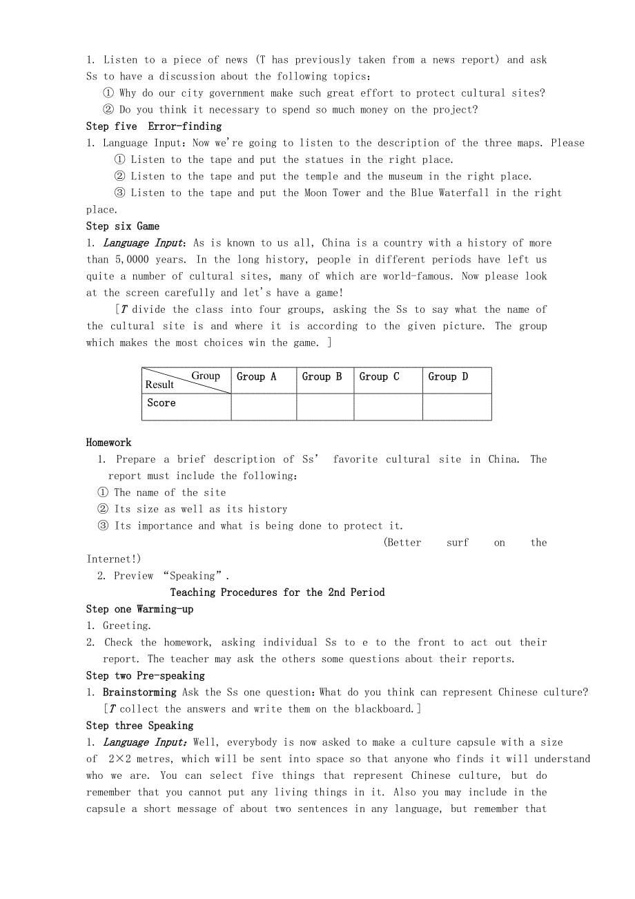 2019-2020年高一英语Unit7 Cultural Relics说课教案 新课标 人教版.doc_第5页