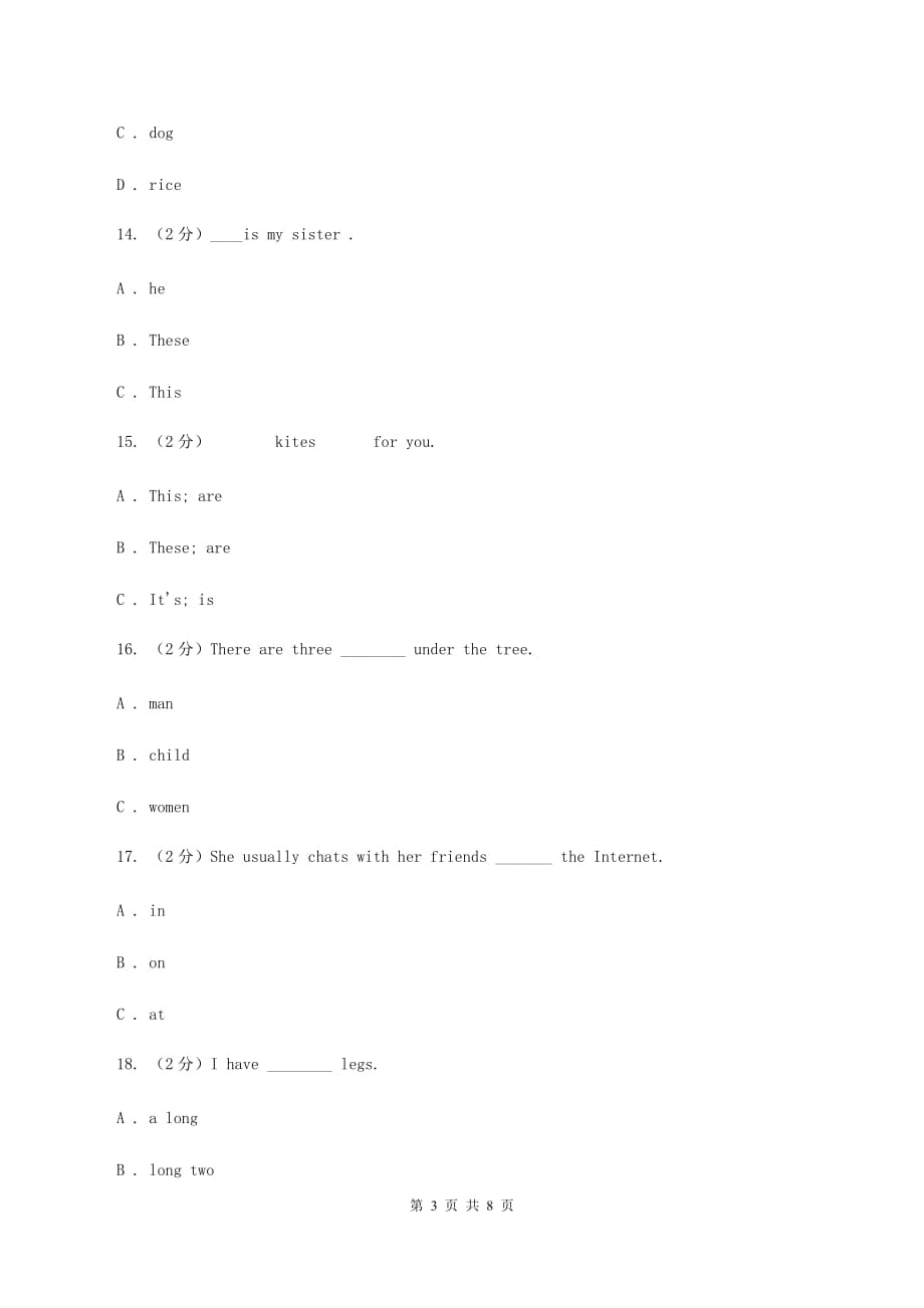 外研版2019-2020年小学英语三年级下册Module 1测试题A卷.doc_第3页