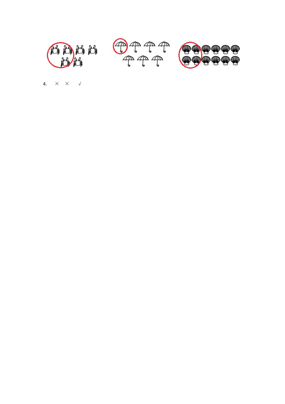 2019年五年级数学上：5.1《分数的再认识》同步练习.doc_第2页