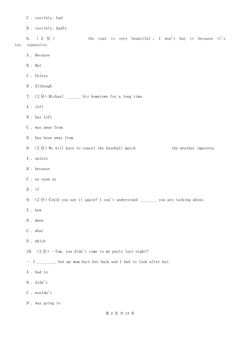 鲁教版2020年5月英语初中毕业升学考试第二次适应性测试试卷A卷.doc_第2页