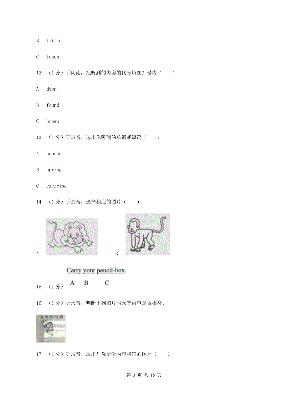 闽教版2019-2020学年三年级下学期英语期末考试试卷 （I）卷 .doc_第3页