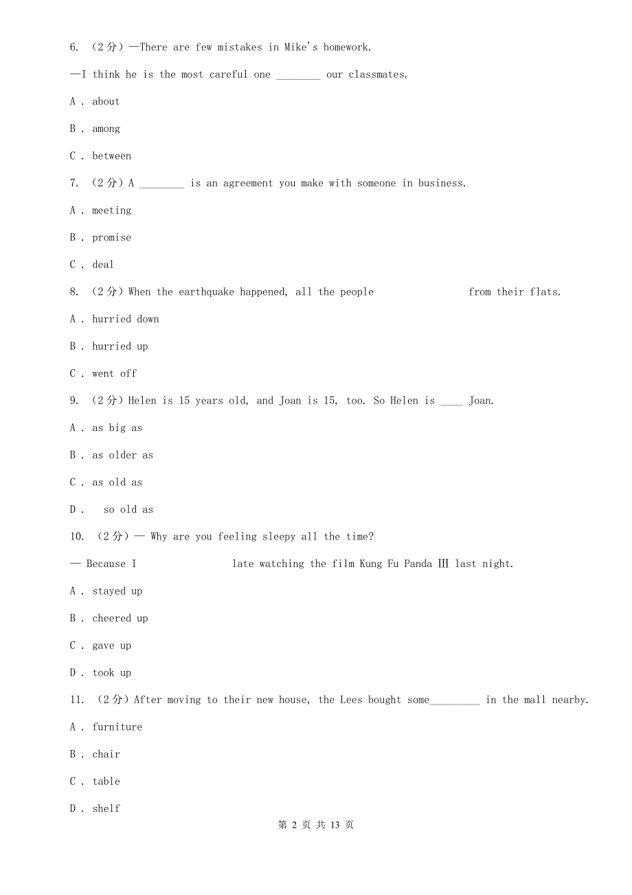 牛津版（深圳·广州）初中英语九年级上册Module 4 Unit 7 同步练习（2）C卷.doc_第2页