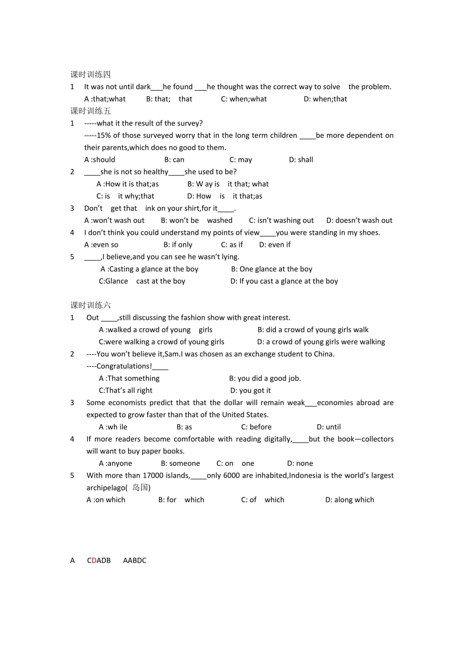 英语课时训练错题0.docx_第2页