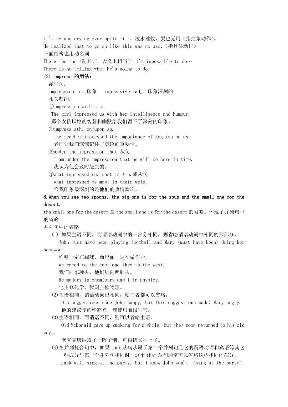 2019-2020年高三英语一轮复习 Unit6 Good manners教案 人教大纲版.doc_第5页