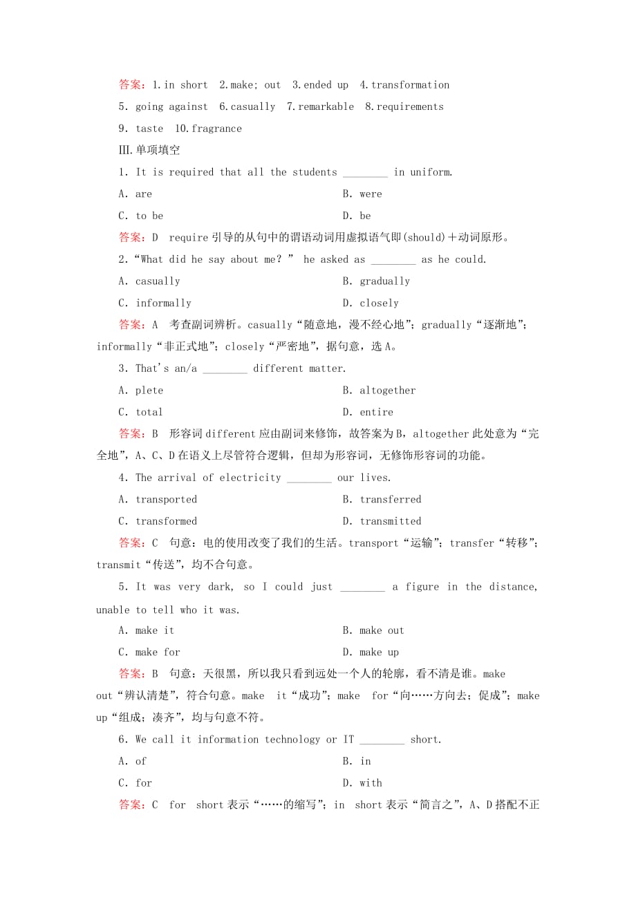 2019-2020年高考英语一轮总复习 第二部分 学生作业手册 Module3 Foreign Food 外研版选修8.doc_第2页