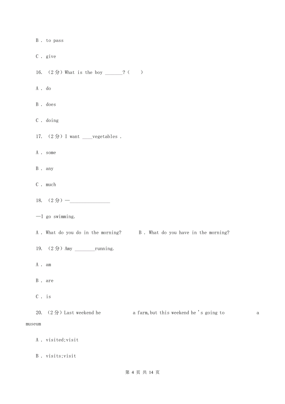 牛津版2019-2020年六年级英语小升初模拟试卷.doc_第4页