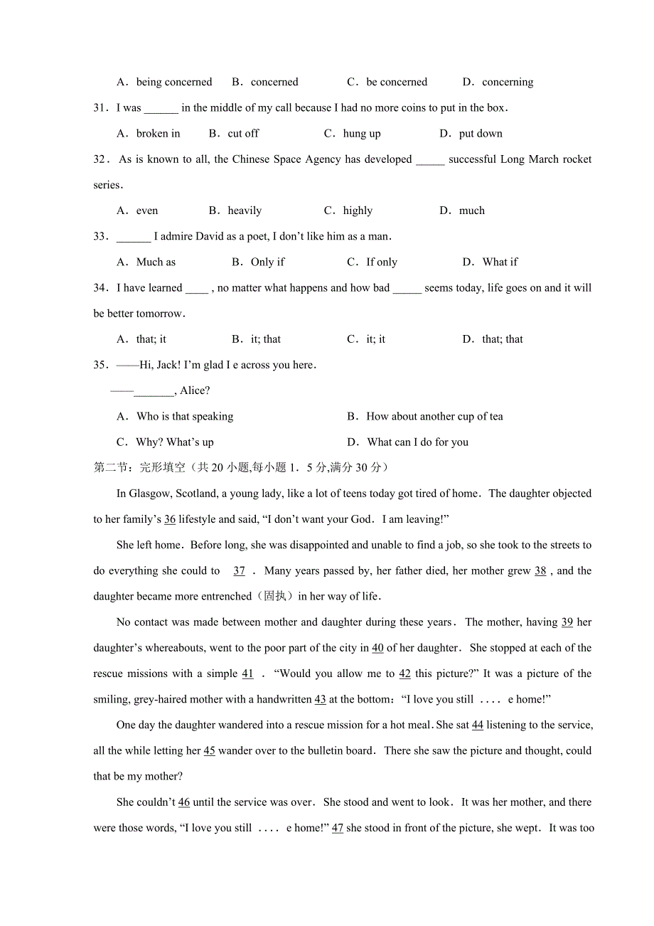 2019-2020年高三上学期期末考试英语试卷.doc_第4页