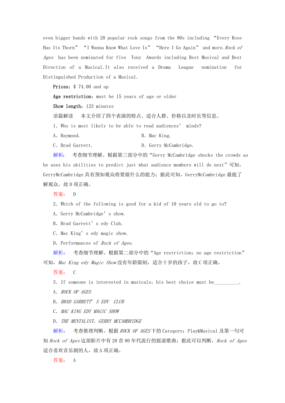 2019-2020年高考英语一轮复习Unit4Cyberspace课时加强练北师大版必修.doc_第2页