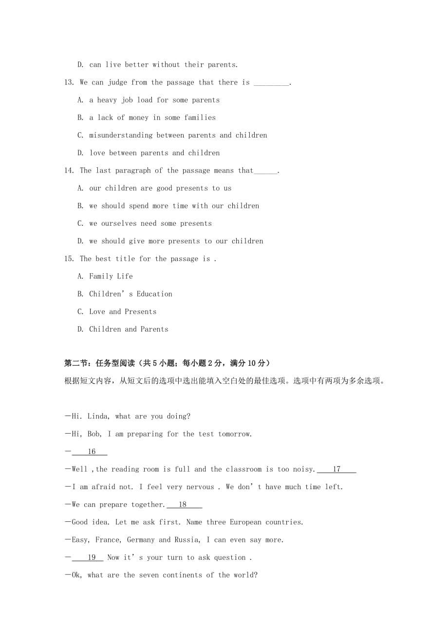 2019-2020年高一英语上学期期末考试试题汉.doc_第5页