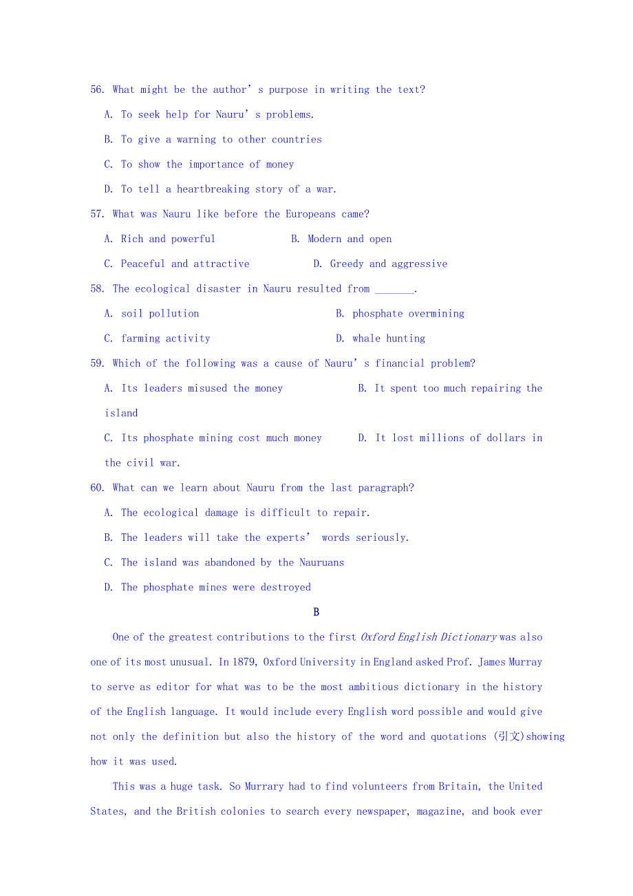 2019-2020年高一上学期阅读训练20篇 含答案.doc_第2页